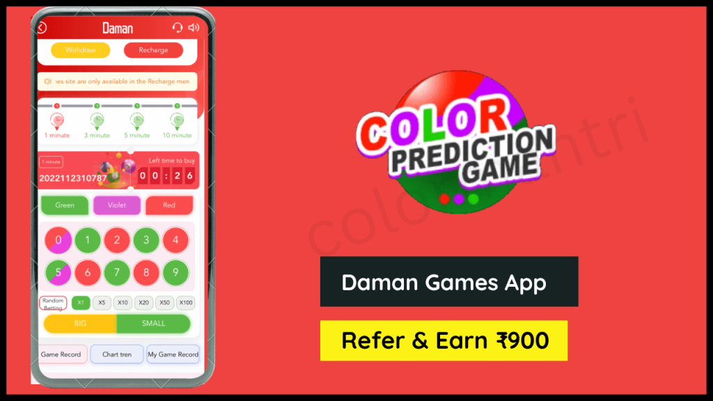 Daman games App Download | Refer and Earn ₹150 Bonus