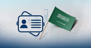  SAUDI VISA FOR FRENCH CITIZENS.